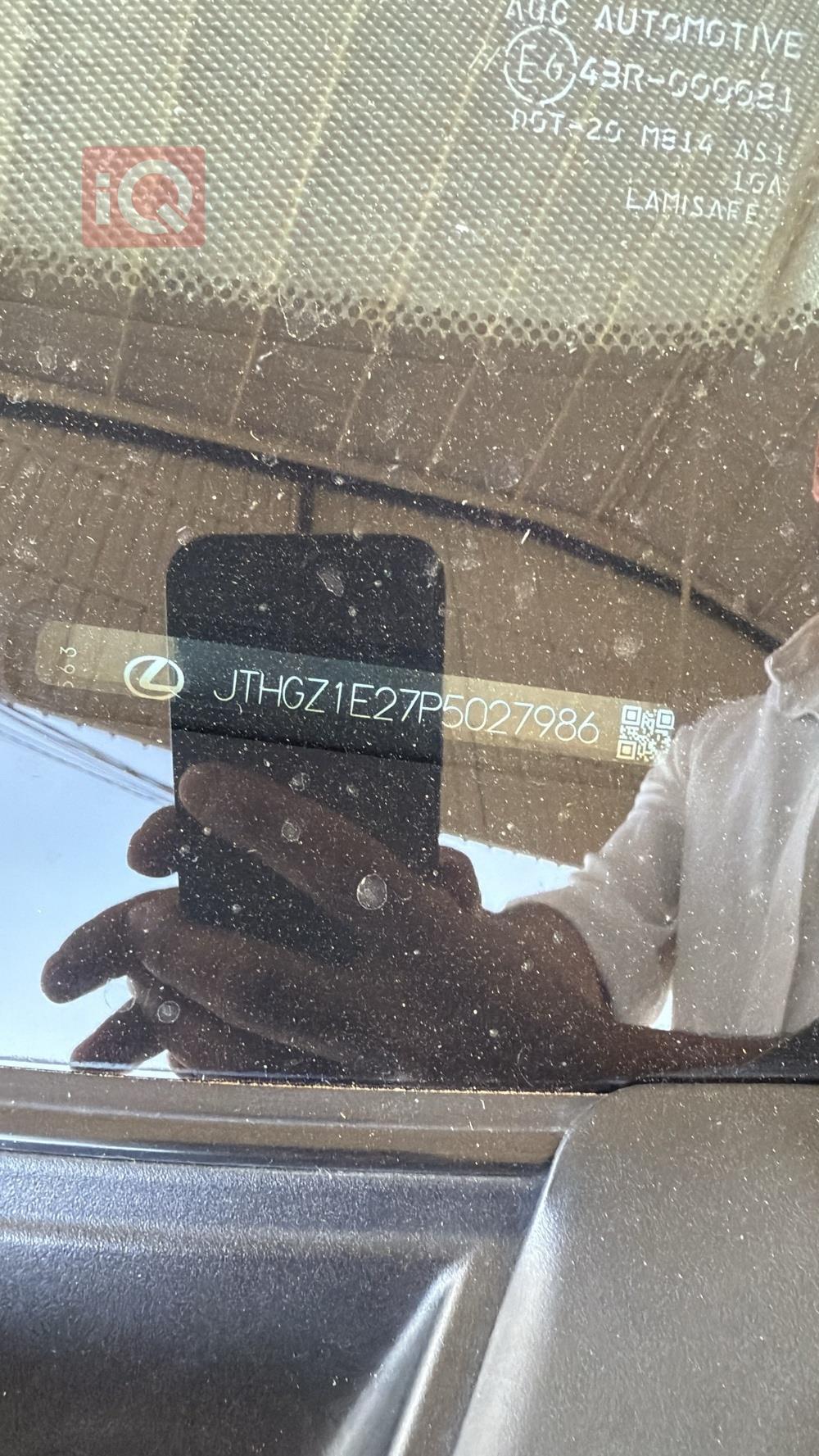 لكزس IS